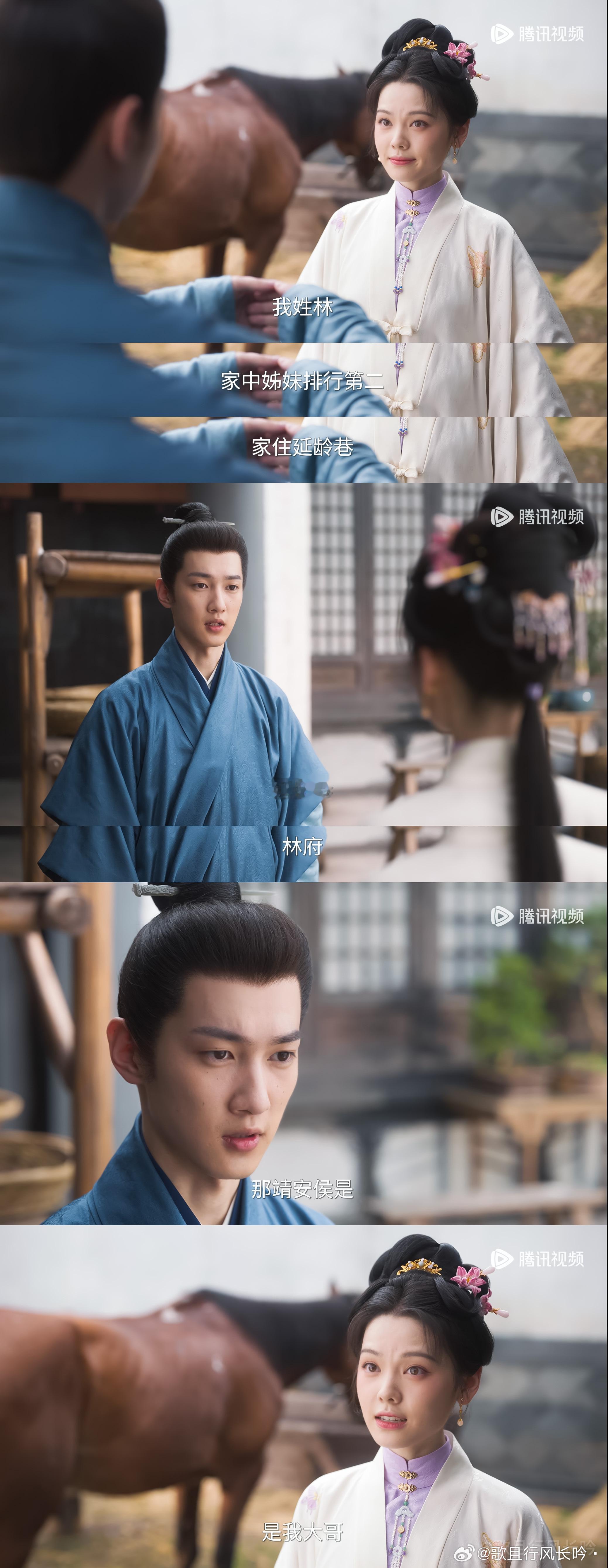 兰香如故 我的评分：林绣芄和谢昭之间有一种宿命感，兜兜转转他们绕了一圈又相遇，两