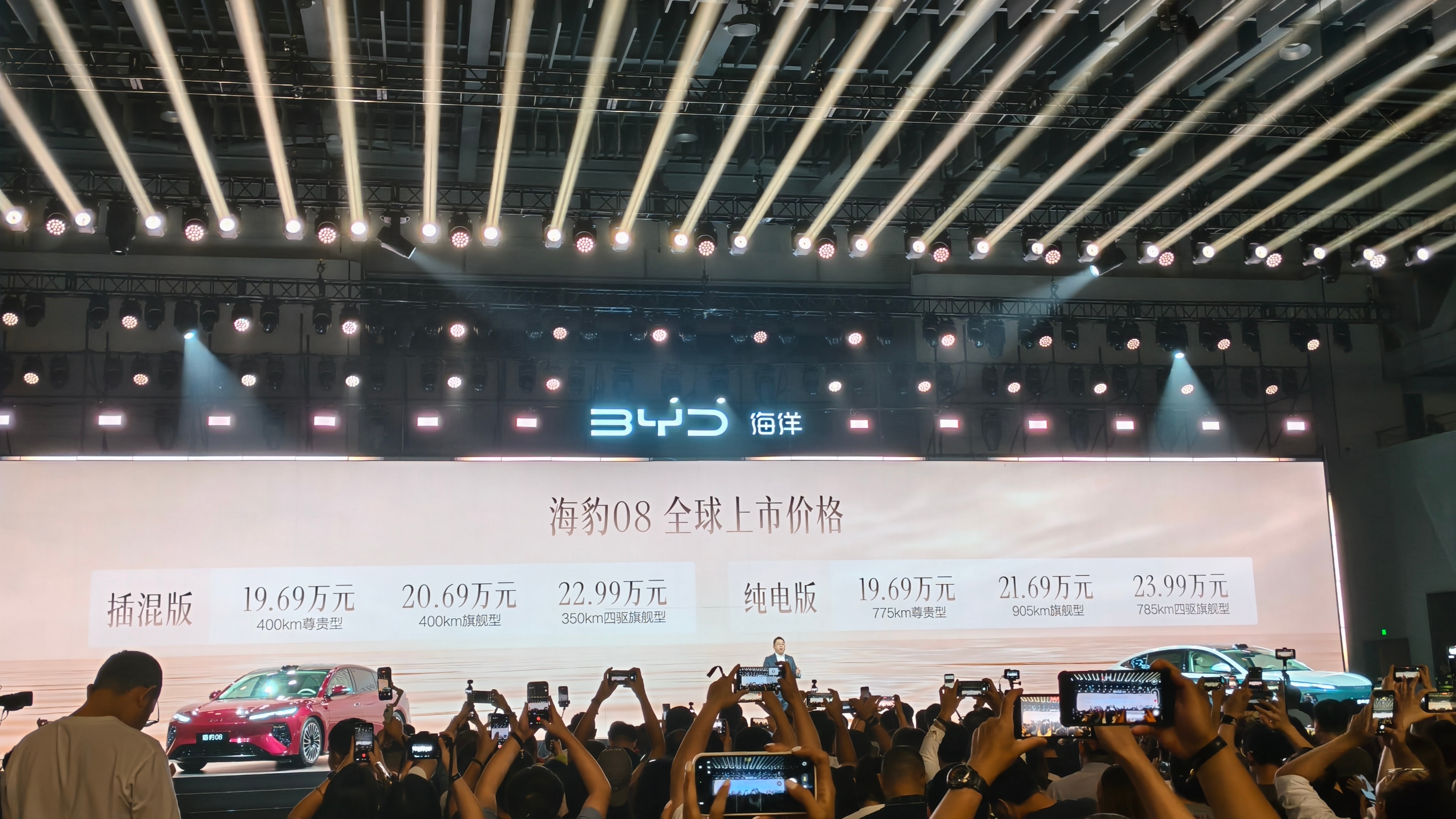 看完比亚迪海豹08上市发布会，真心觉得现在新能源轿车卷到离谱，30万以内能堆出这