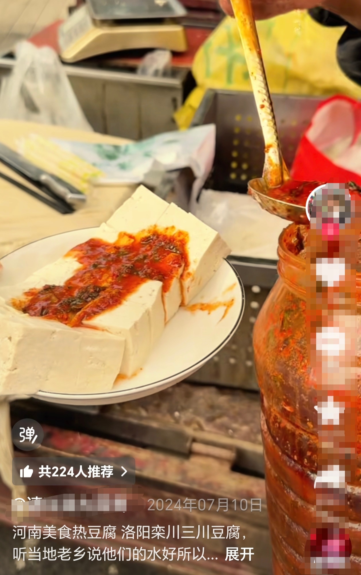 现在就出发黄景瑜洗豆腐豆腐本来就是出锅就能吃的呀[awsl][awsl] ​​​