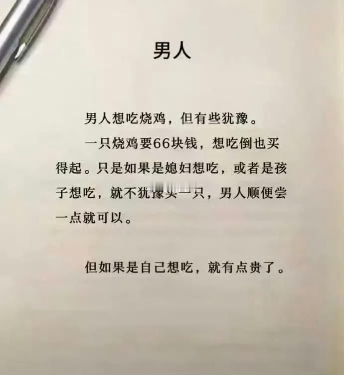 我相信大部分爱家的男人都是这样的 ​​​