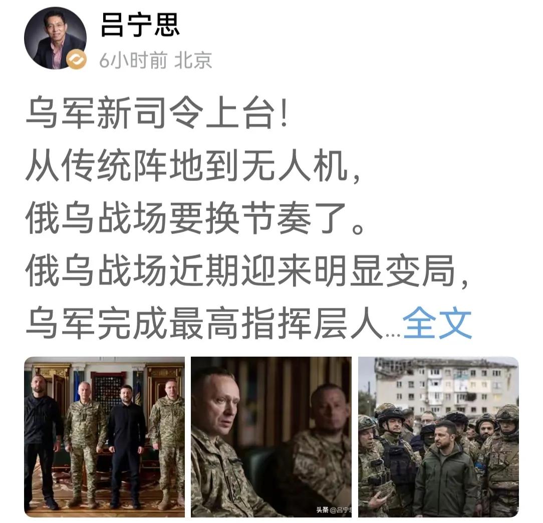 乌克兰新司令才43岁，不但敢打硬仗，而且善待士兵，在乌克兰民间与军方都有很高的威