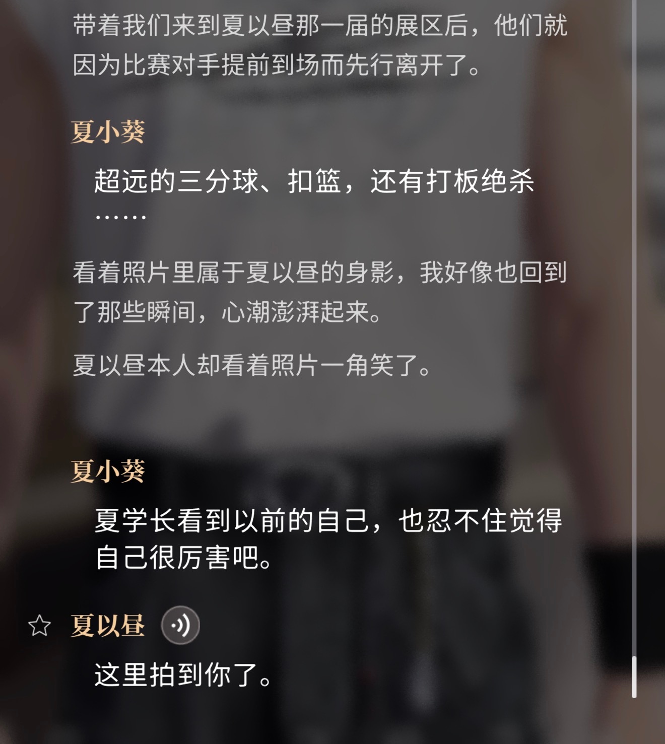 咋这么纯爱……我像一只吃了巧克力的狗我像一只被太阳暴晒的蟑螂我像一只满大街乱窜的