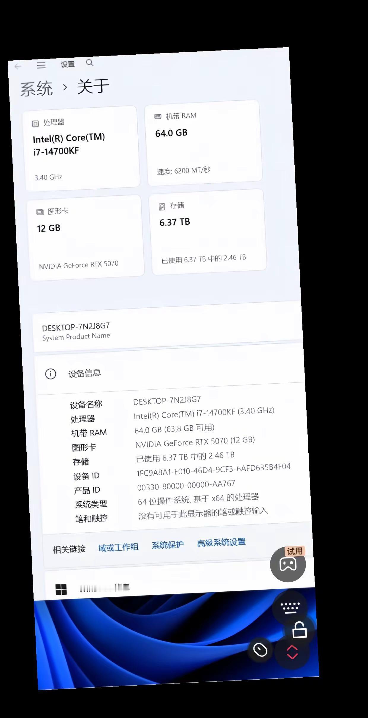 新公司给配的电脑主机，有没有懂的够不够用，总觉得速度不是很快啊，有那么一点点卡 