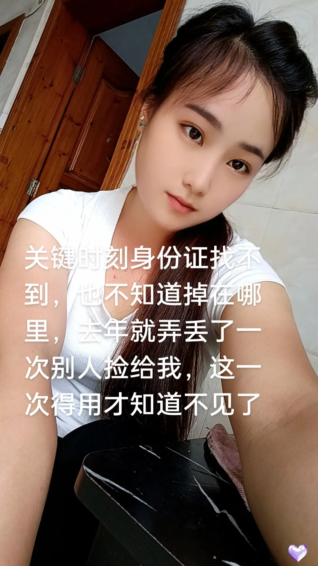 丢三落四的，不知道哪里出门也把自己给弄丢了