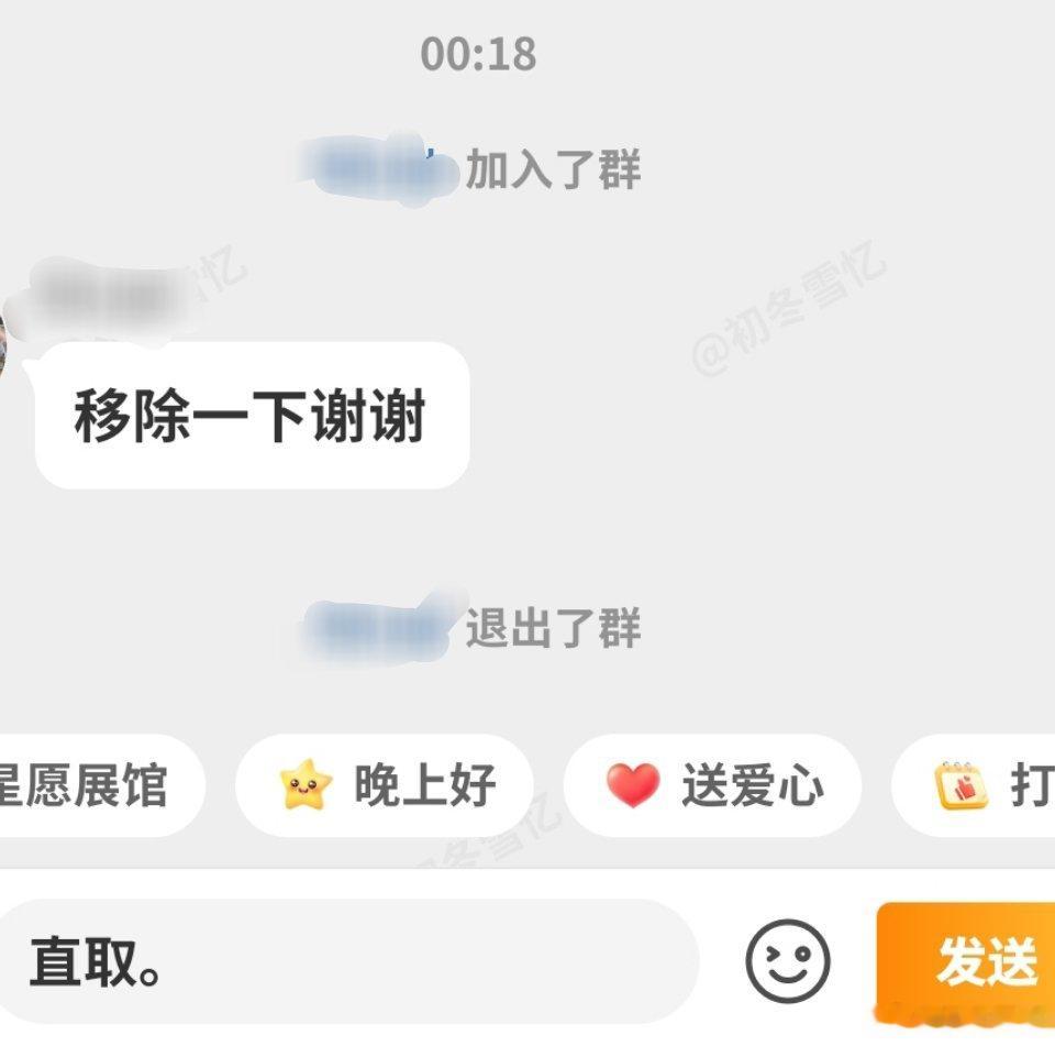 何意味？。 