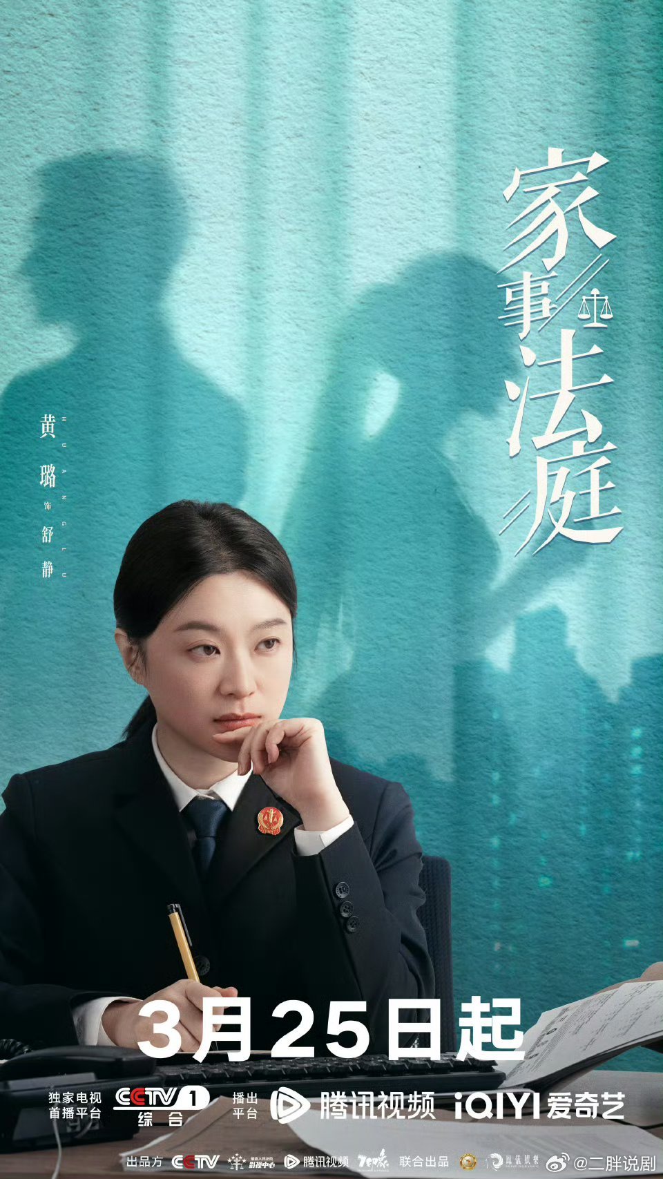 这个是不是谭松韵的大姐 很眼熟 