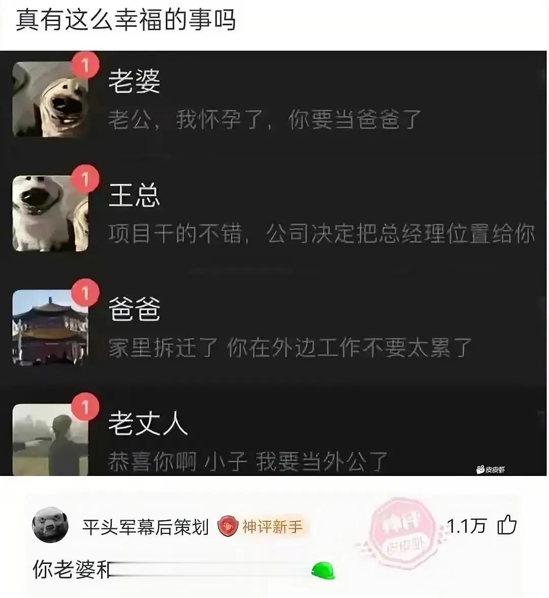 看了半天才明白。