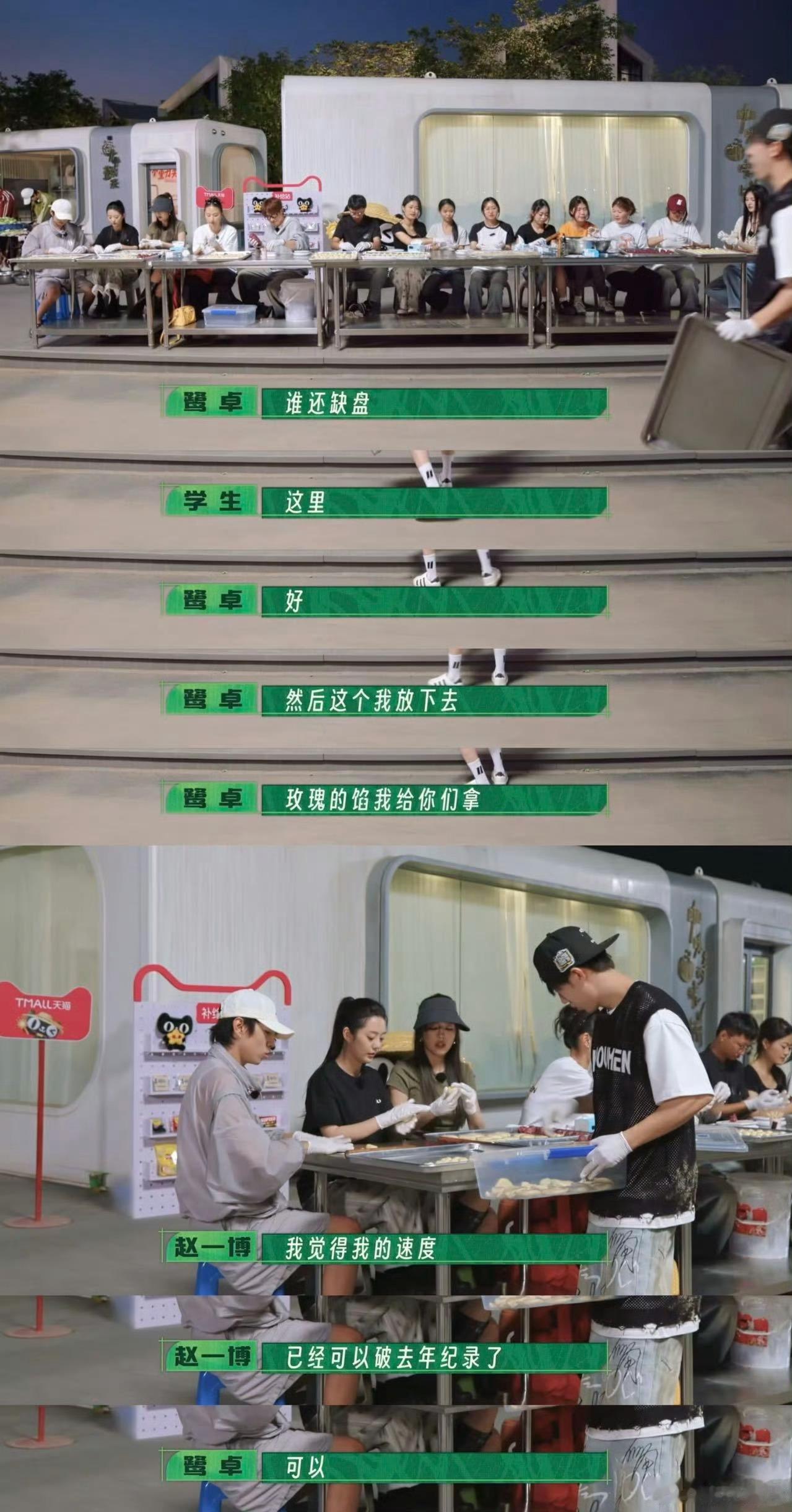 同担去我担家吃饭了这还是中文吗？同担去十个勤天少年之家，参与插秧日活动后，不仅吃