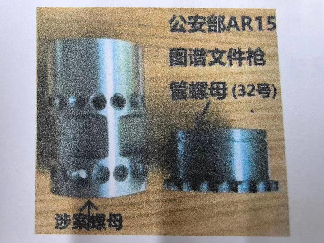 彻底懵了！这起五金厂案件炸锅了
2026年2月2日湖北消息，江苏南通经营20余年