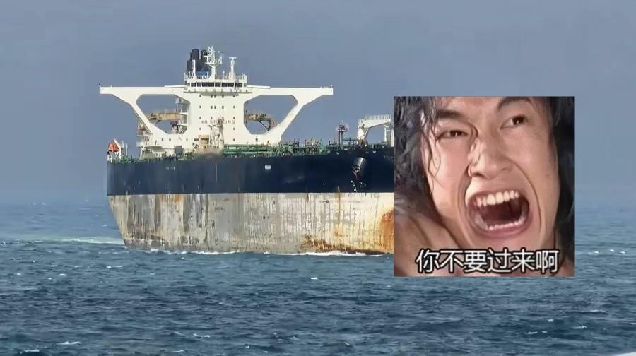 “贝拉1号”油轮的事，真是给全世界都上了一课。

本来，这是一出标准的美国大片：