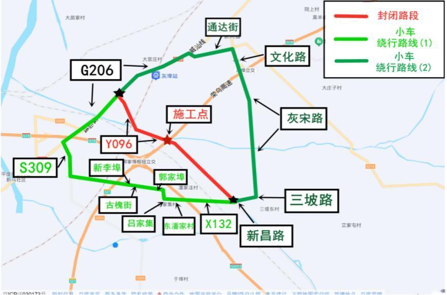 晒图笔记大赛因G18荣乌高速K343+466青岛平度市泽河大桥边梁受到车辆撞击，