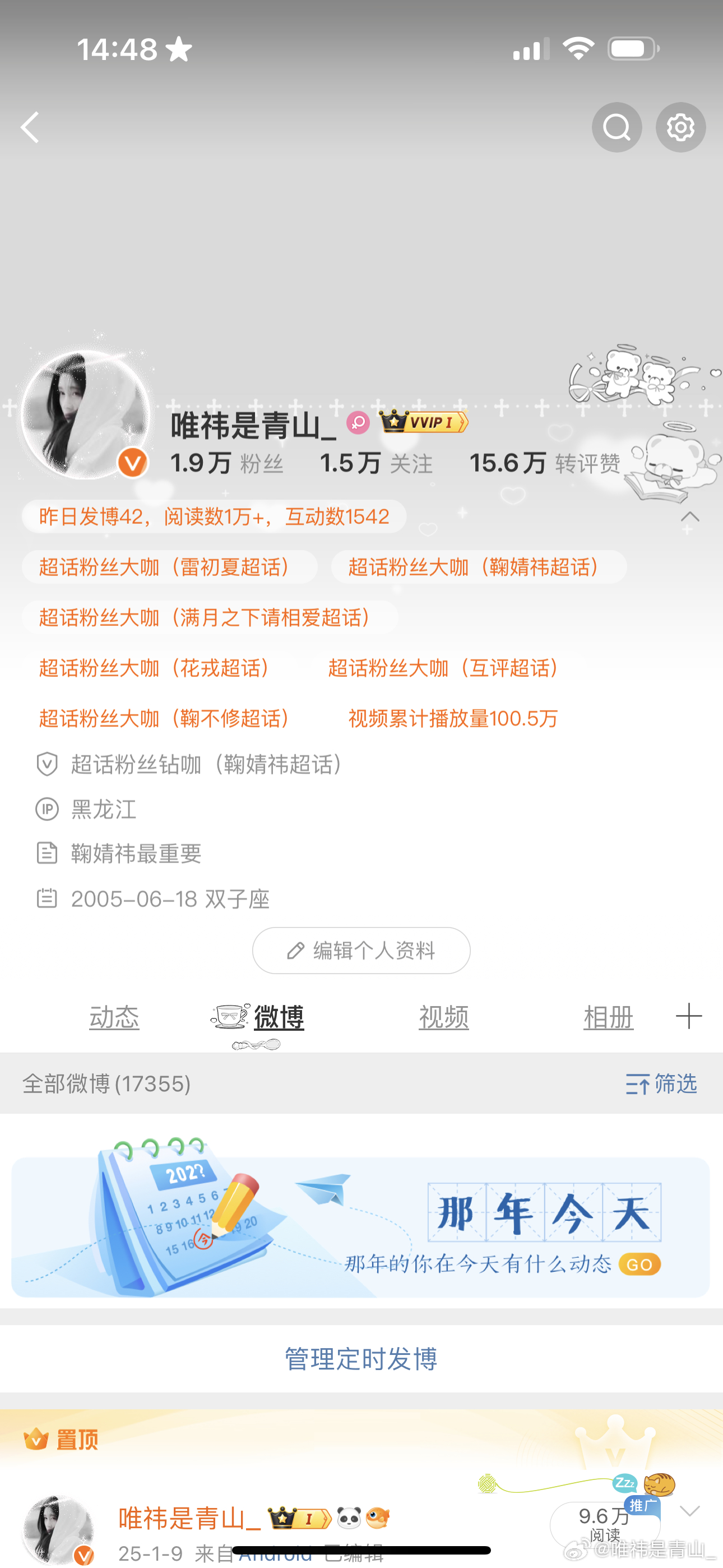 我现在是最奢侈的 zb150 fls300 vvip自己买的。 