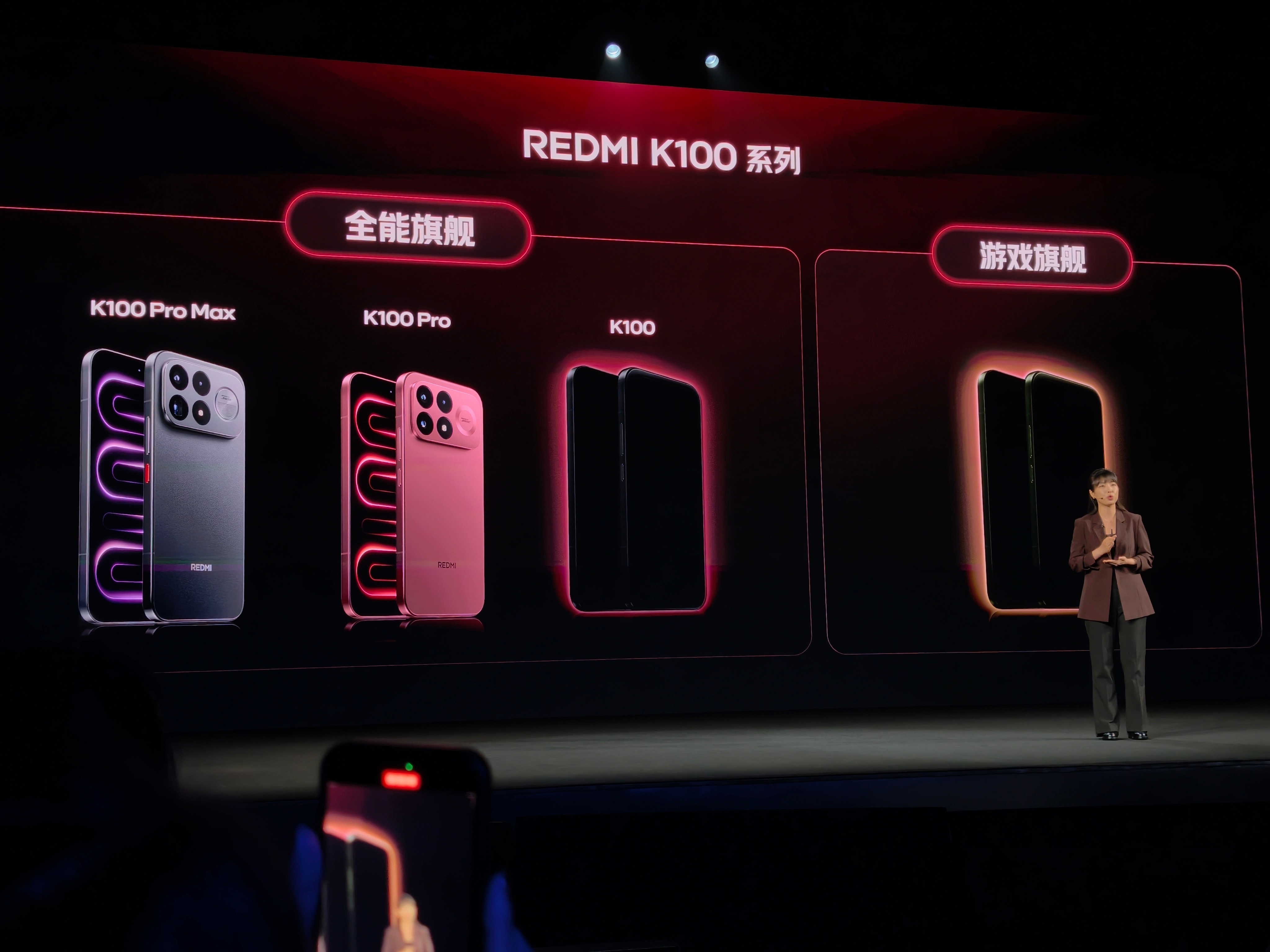 K100Pro双旗舰今晚7点见REDMI老魏说产品线重新梳理，要增加游戏旗舰机，