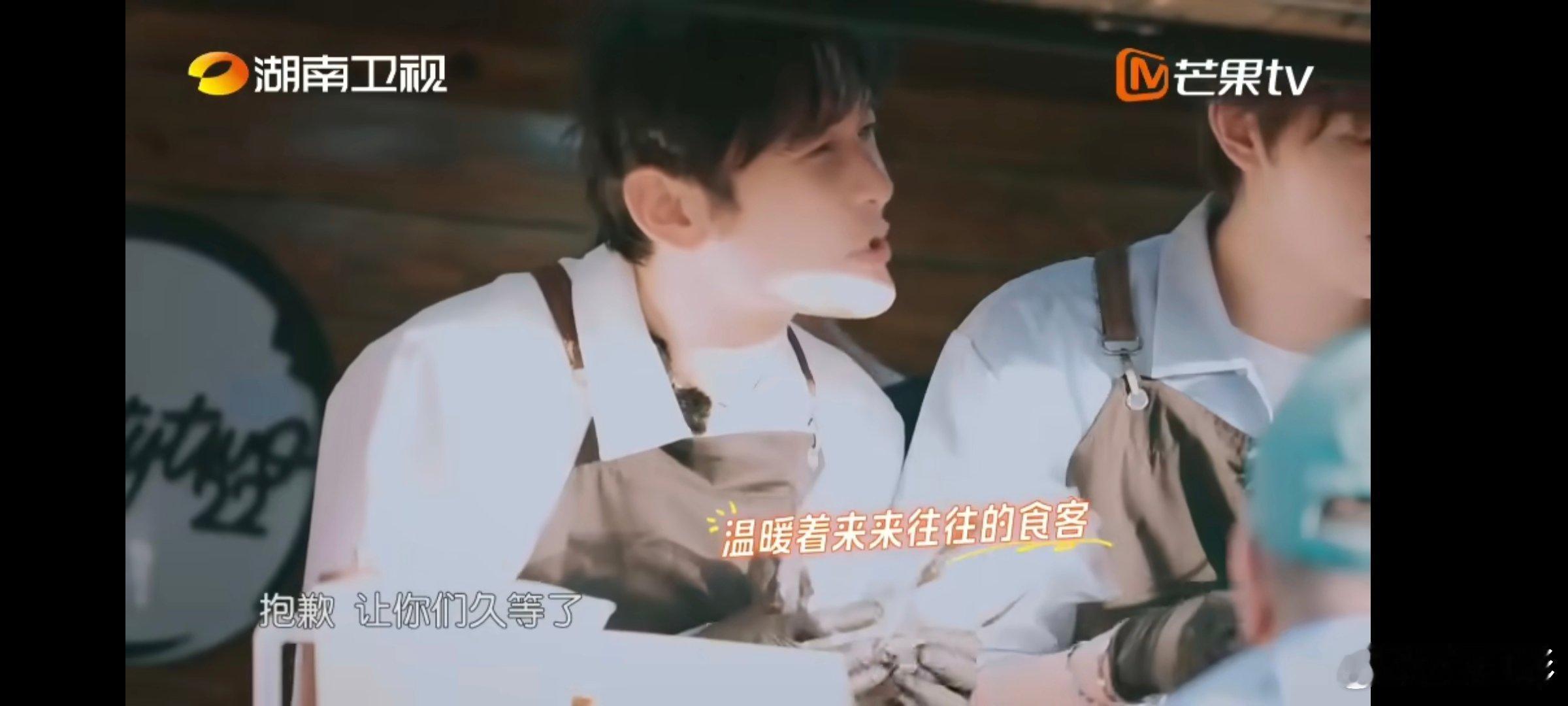 看黄晓明做饼突发饿疾 没有启动资金怎么办？看晓明哥在《中餐厅》用可丽饼开启搞钱模