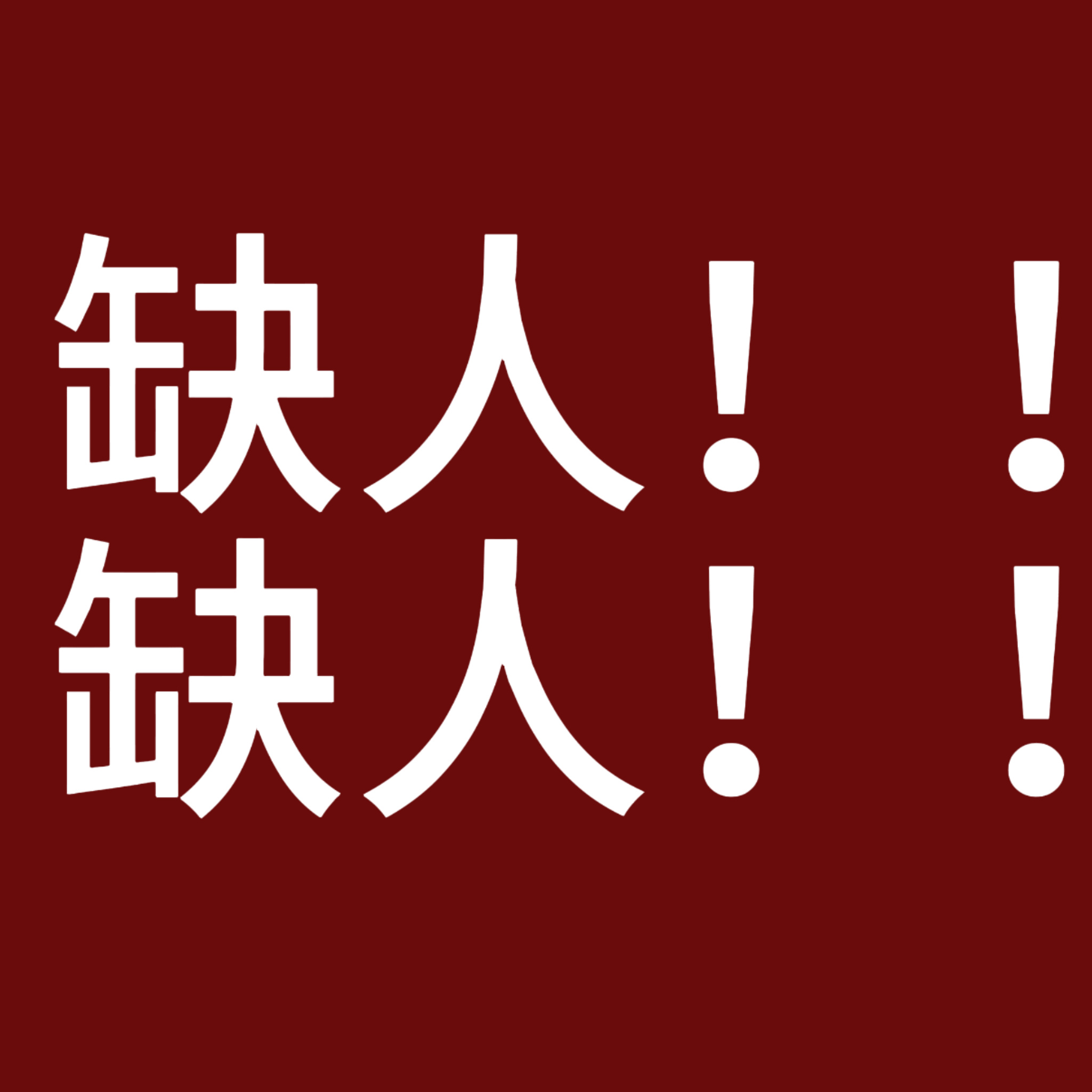 Daniel 🦁daniel 🆘重要宣群🆘宝宝们，综艺已经顺利收官，相信大