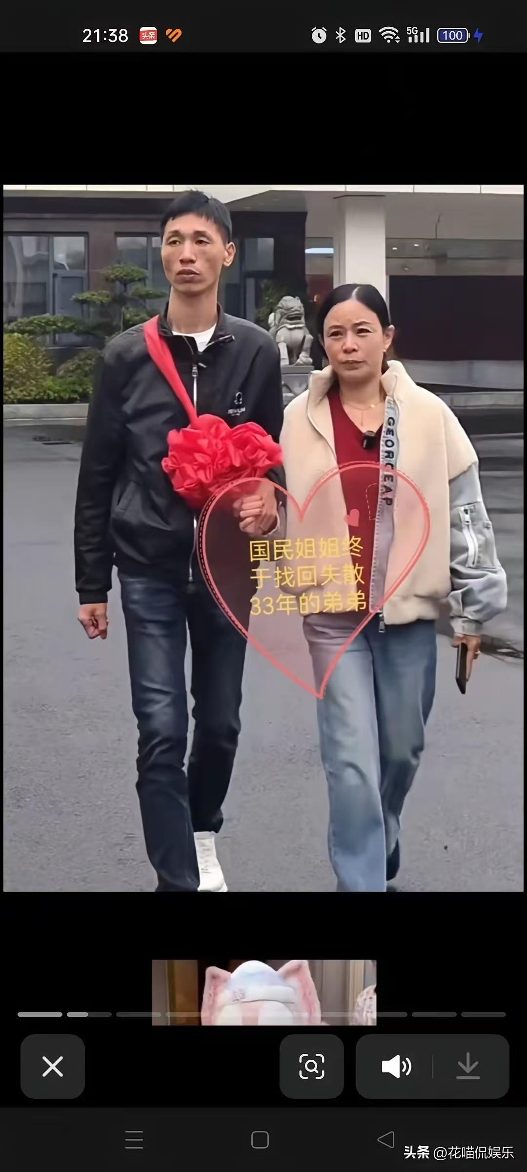 李鑫原名和工作地点曝光，他丢的时候都七岁了，也记得小时候的很多事，为什么自己不主