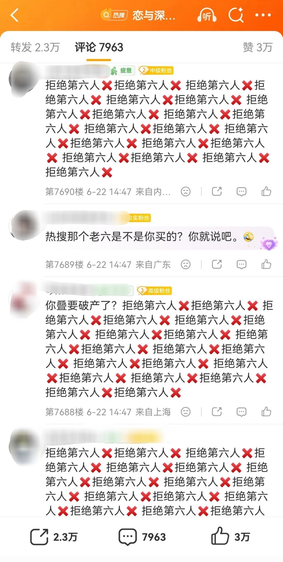 恋与深空一天天咋这么热闹 