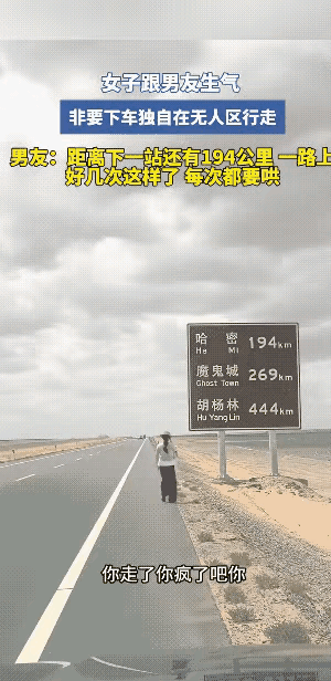都说结婚之前一定要出去来一次说走就走的旅行，这样你会发现对方有什么问题，也能看出