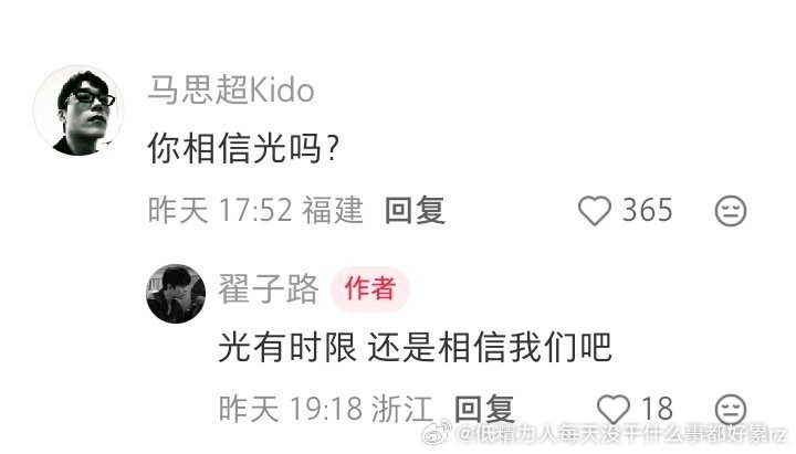 是在麦麸吧只是太噗了无人在意