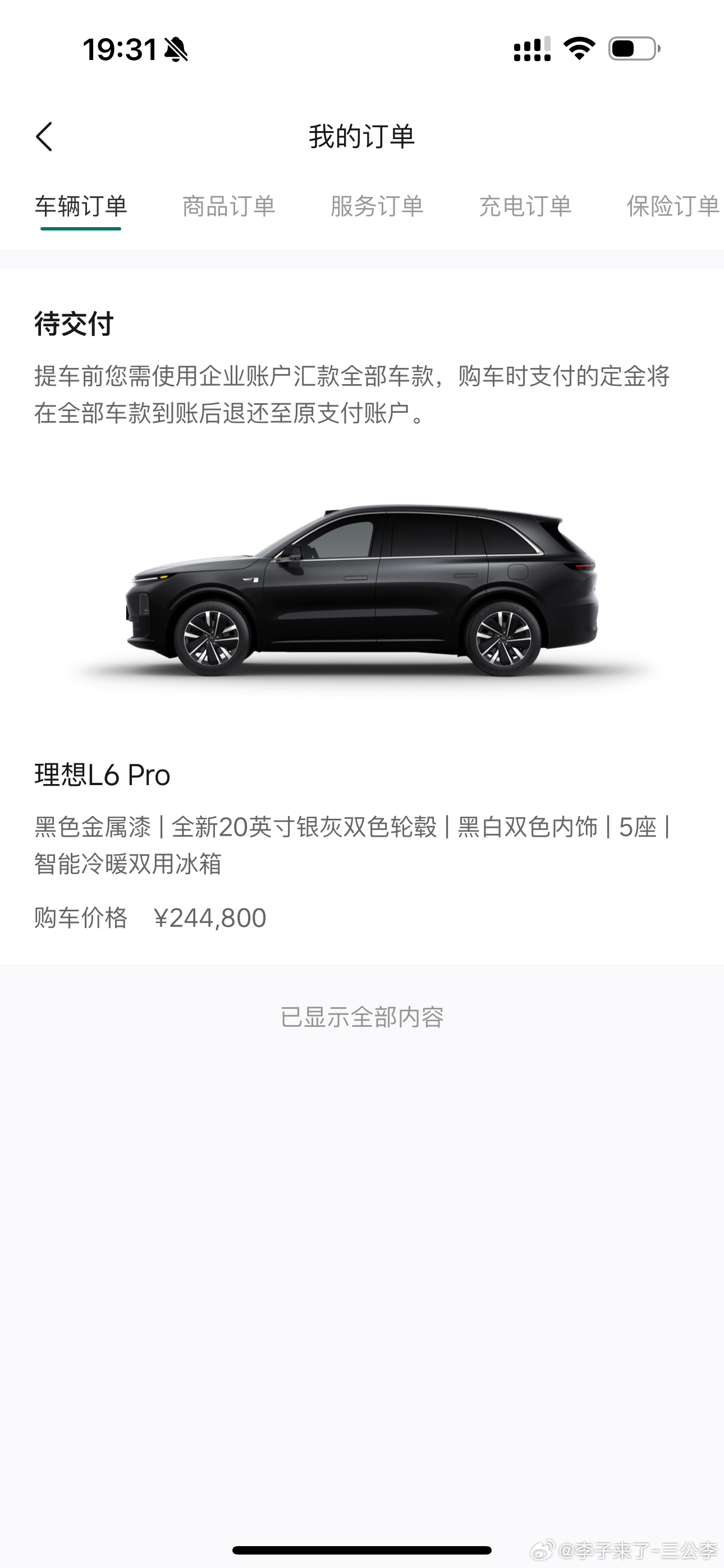 回家过端午我爸说他车太费油了他朋友现在都买了M8M9什么的问我能不能给他选个油电