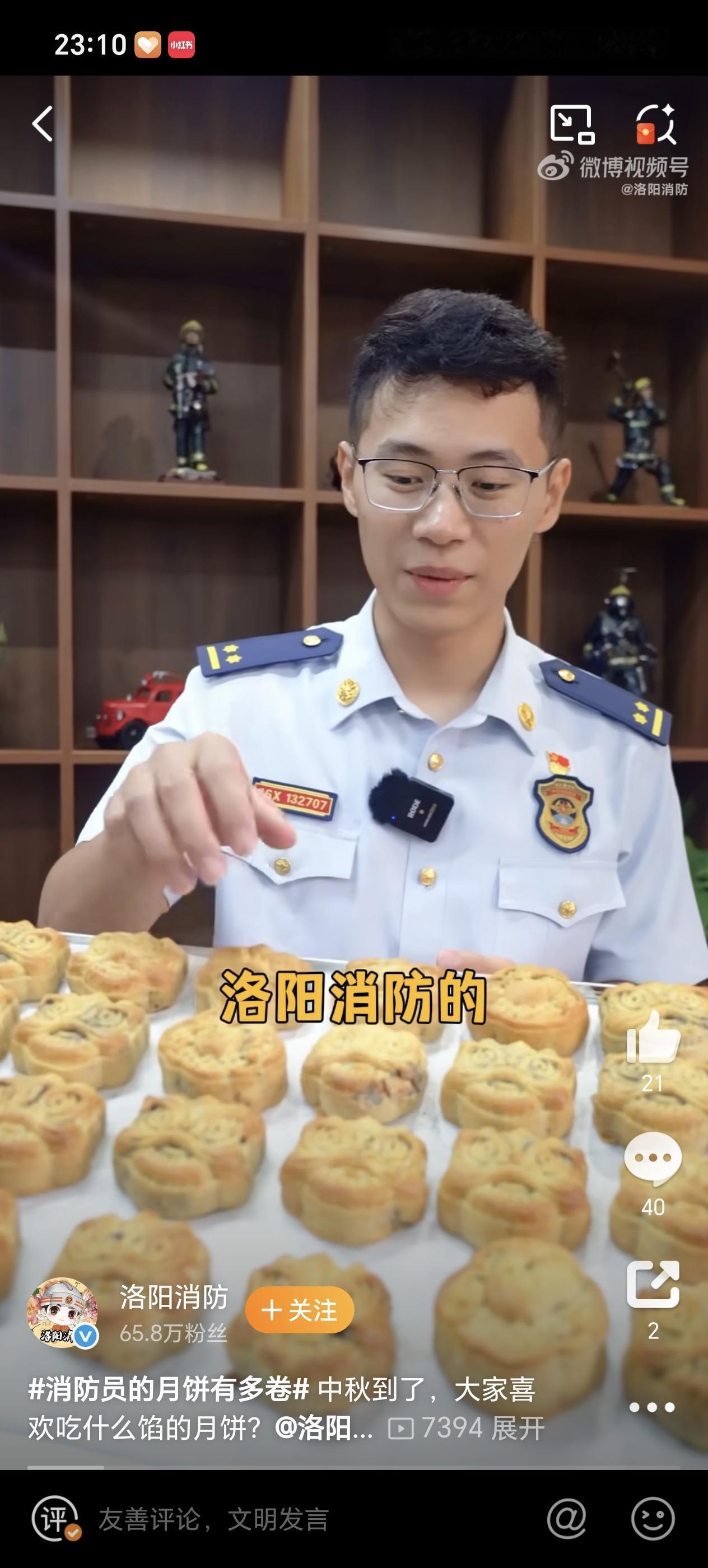 牡丹作为花中之王，不仅外表光鲜亮丽，它的药用也是杠杠滴！

把牡丹的形状雕刻在月