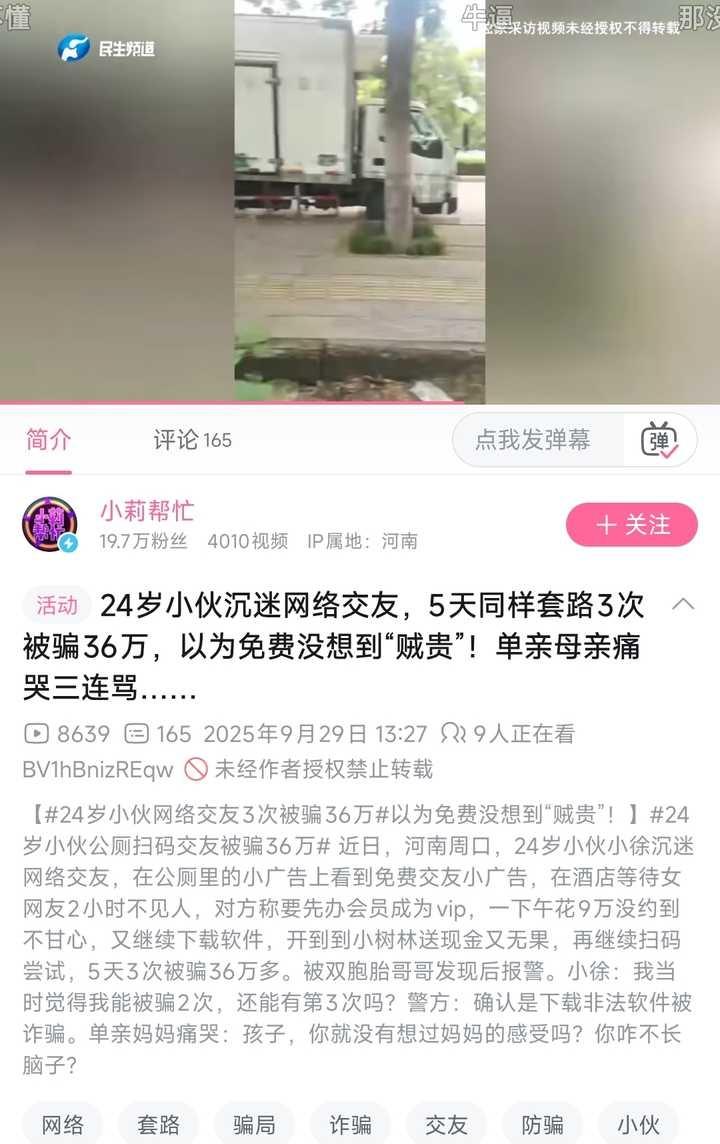 男性对欢愉的追求有多强烈？
--------------------------