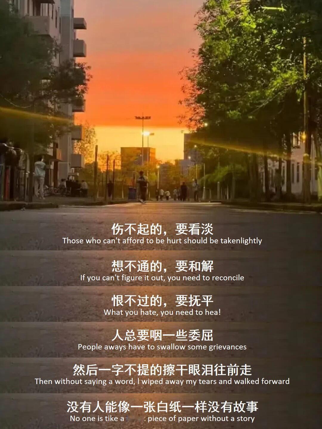与其抱着过去后悔，不如擦擦眼泪向前走吧。 