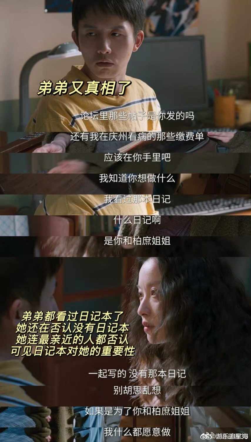 隐身的名字真相大白 终于等到真相大白！任小名和柏庶明明没做错，却要独自扛下所有，