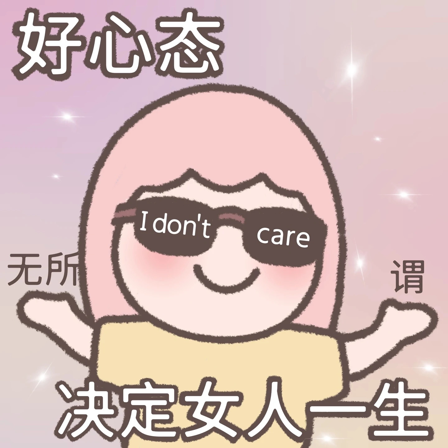早早早 