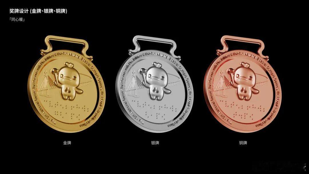 残特奥会知多点【残特奥会在哪里办？】全国第十二届残疾人运动会暨第九届特殊奥林匹克