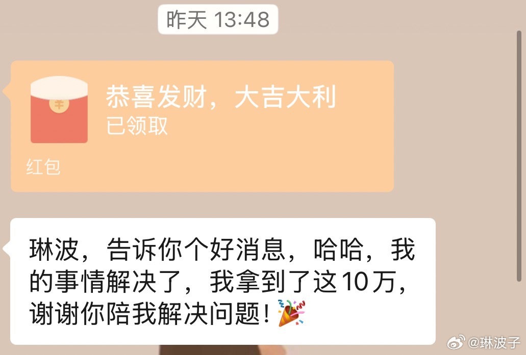 琳波咨询 咨询预约 