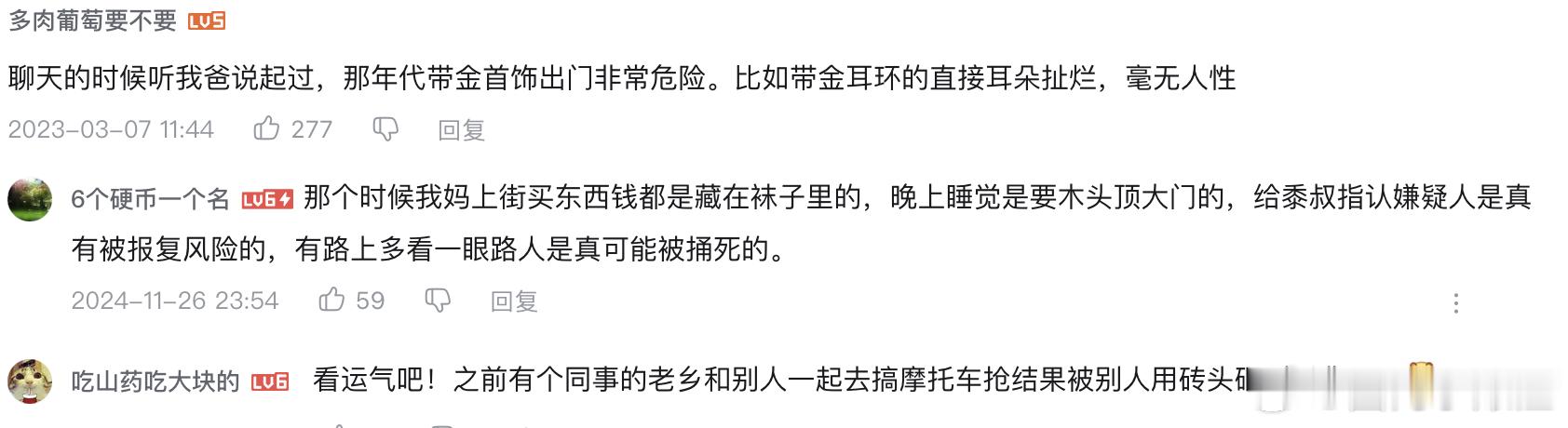 广州看不到摩托车原因找到了广州禁摩背后的故事 没有上下班、全天候待命是八大队队员