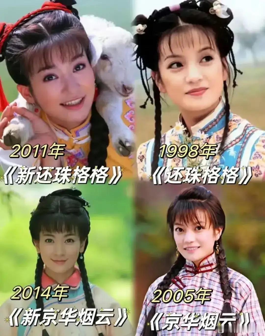 女演员千万别走别人走过的的路前辈能走的通，你不一定能成功，李晟复刻了赵薇的两个角