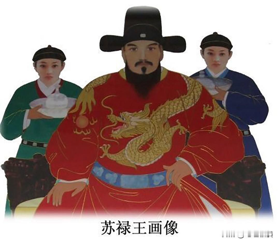 明永乐年间，菲律宾苏禄国王前来友好访问，从北京返程到德州时，不幸病逝。这次我们德