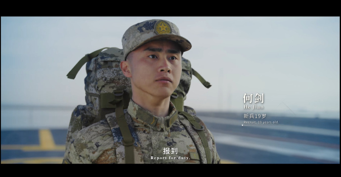 🔻还有网友说这是“河北舰”的简称。🔻那我觉得“河南舰”也有可能啊？人民海军成