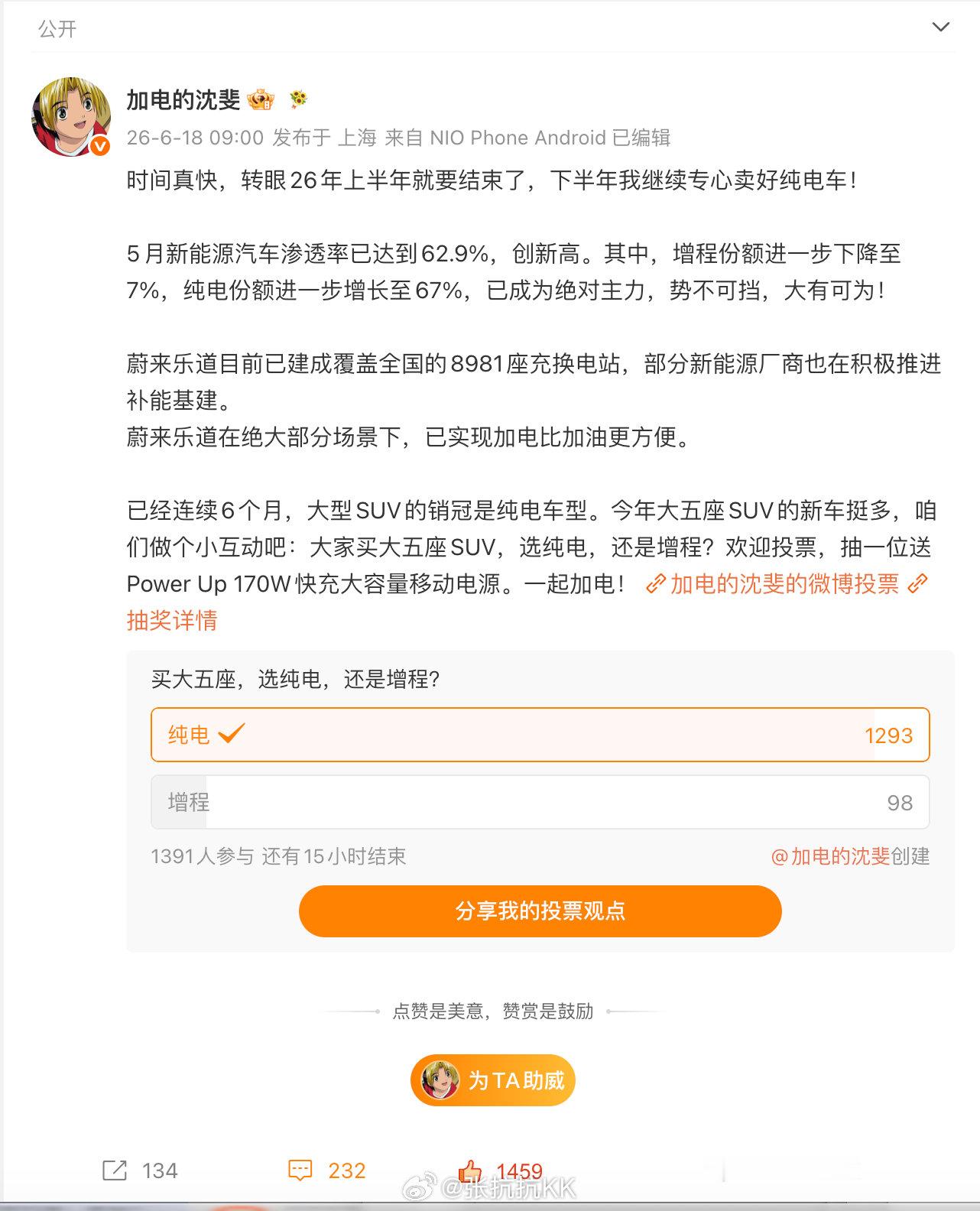 新能源大五座SUV，已经到了龙争虎斗的阶段。过去几年，家庭SUV的主战场是六座。