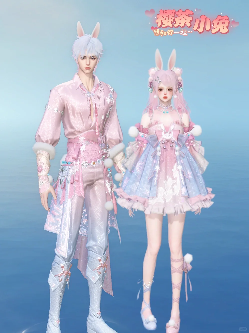灵兔献瑞情侣染粉色系列来啦🌸中华风lo裙