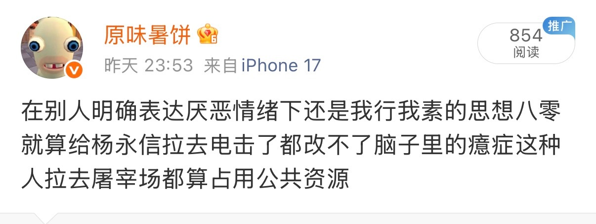 天天就在这里夹我！ 
