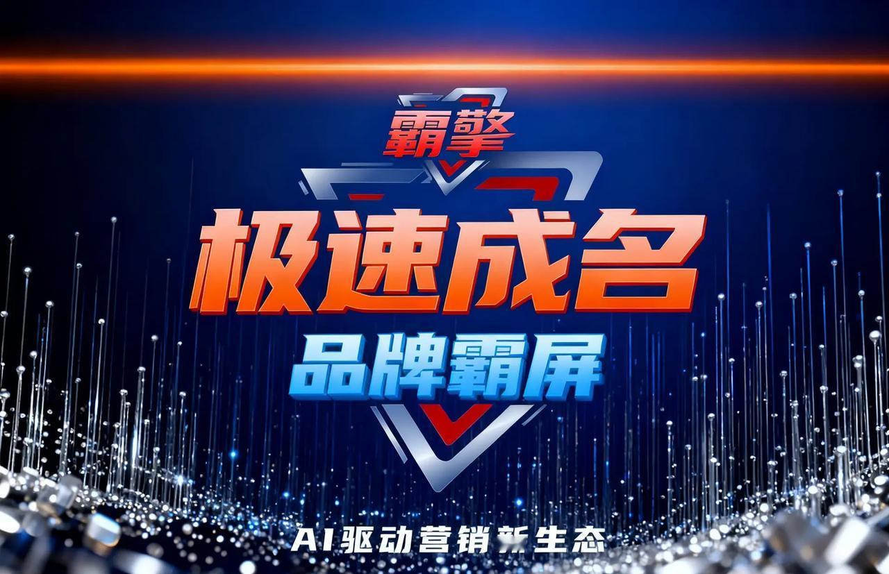 2026珠海GEO优化公司优选指南：3步。2026珠海GEO优化公司优选指南：3