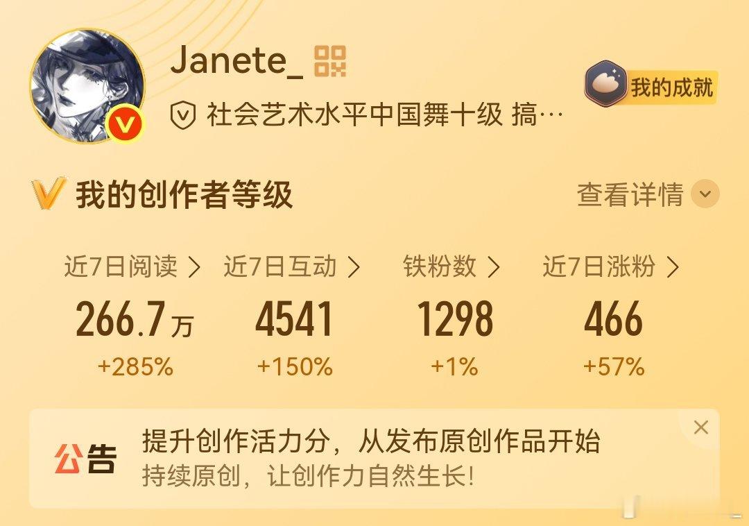 刷到的宝宝来动动呀！ 