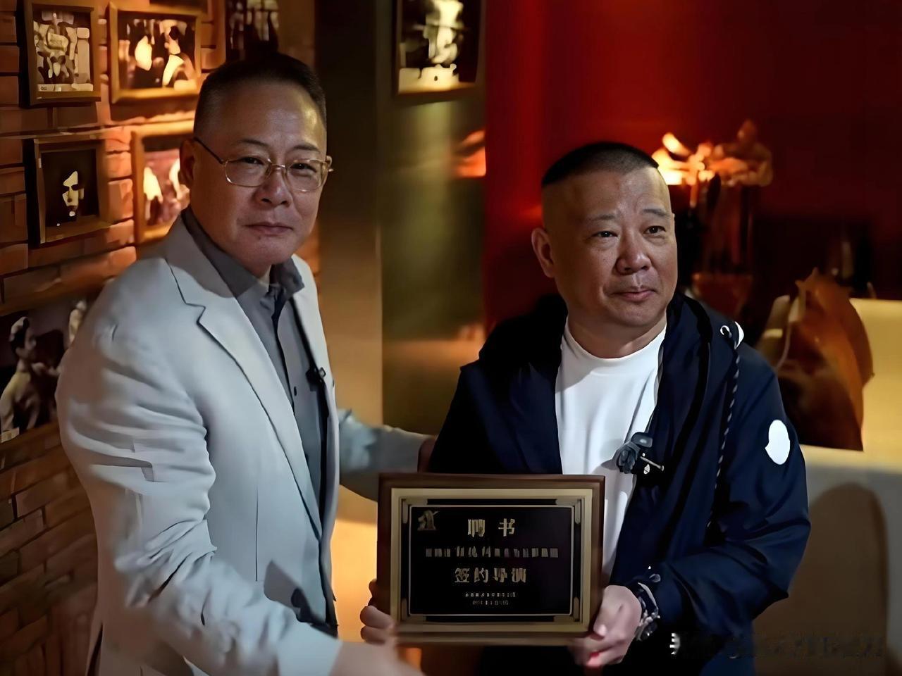 郭德纲签约长影导演，开什么玩笑？！
昨日，德云班主郭德纲，在长影集团庄董事长陪同