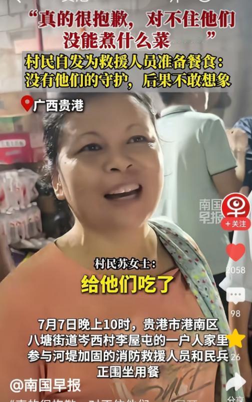 广西贵港已是夜里十点，一名热心农妇邀约村内姐妹忙活待客，宰杀三只土鸡，备好腊肉、