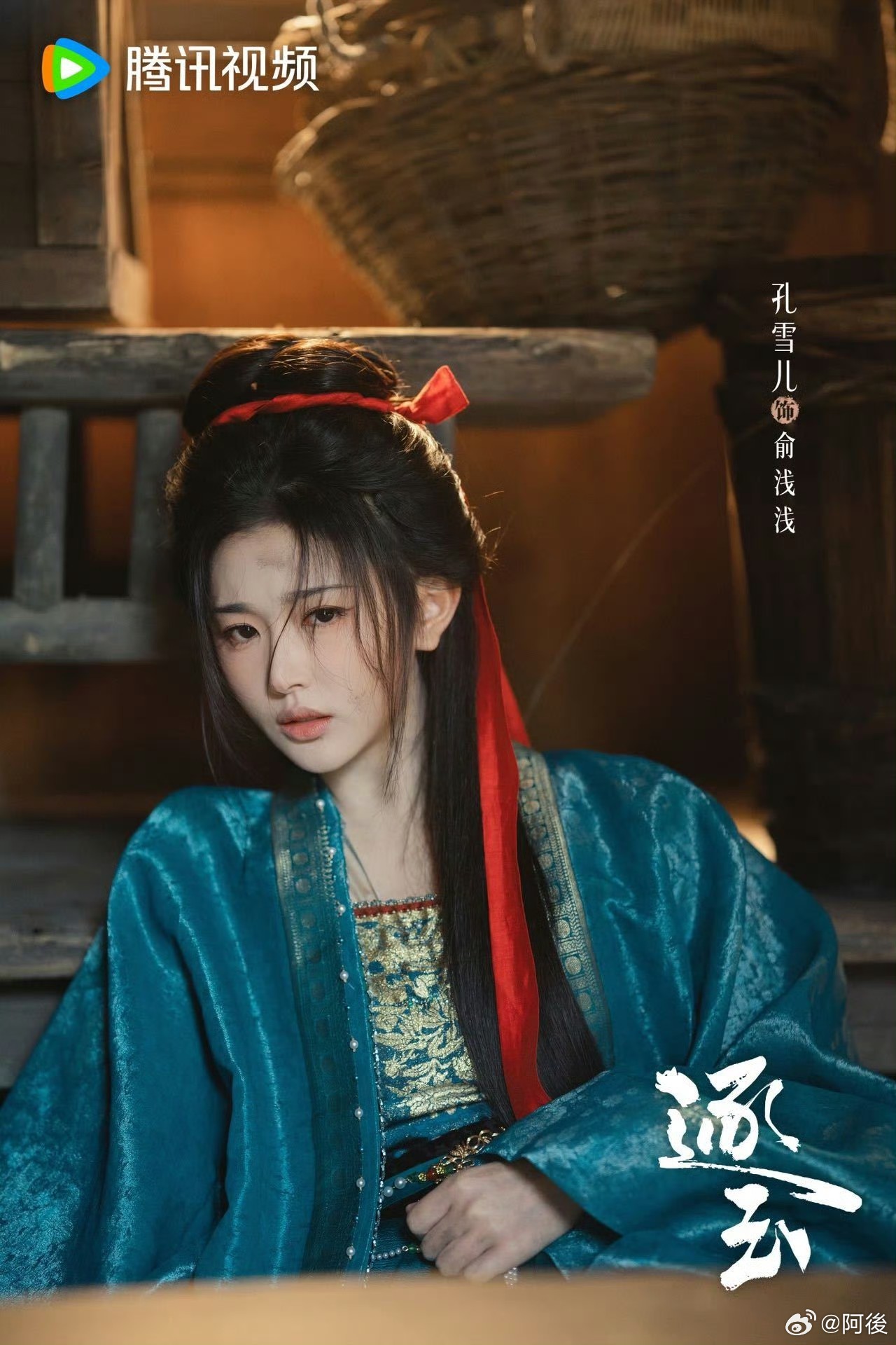 樊长玉 人格魅力才是顶级兵法 被樊长玉的格局狠狠折服👍！她懂得感恩、懂得守护，