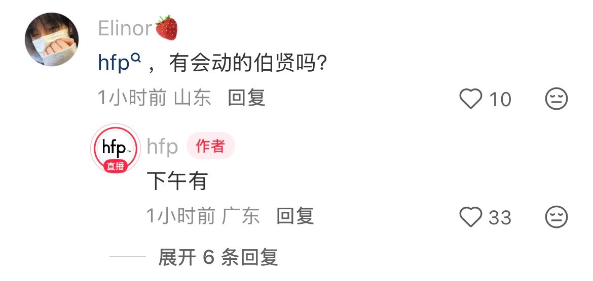 期待下午🥺🤲🏻 