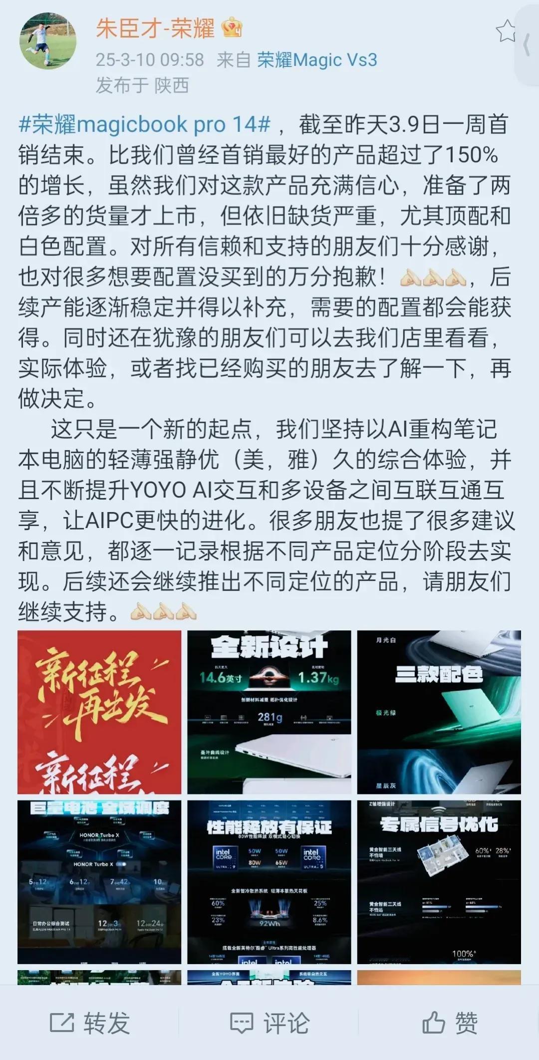 别再说什么消费降级了，用户喜欢的就是高配低价，谁能把性价比做到最好，我就买谁的。