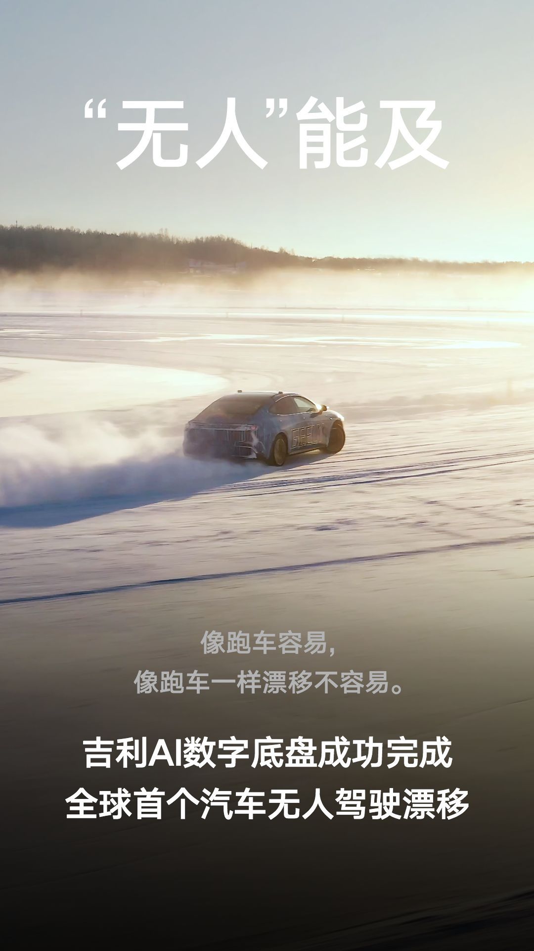 当下最火的是什么？必然是AI，AI成为近两年最热的词，就连苹果也放弃造车，选择A