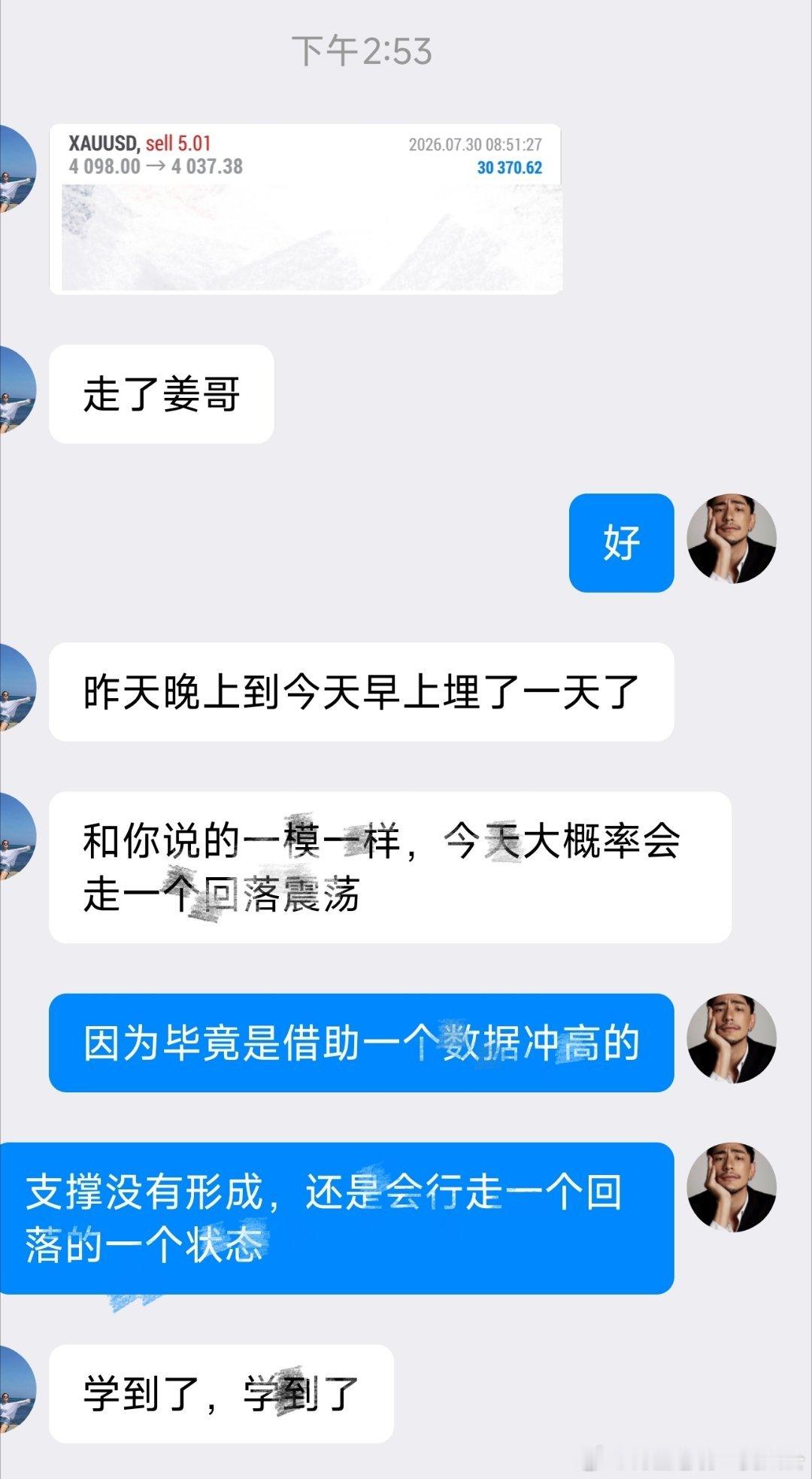 长线不止哆出头，箜照样出色。姜公永远在柿场上钓大鱼，你们却还在挑鱼竿。黄金外汇黄
