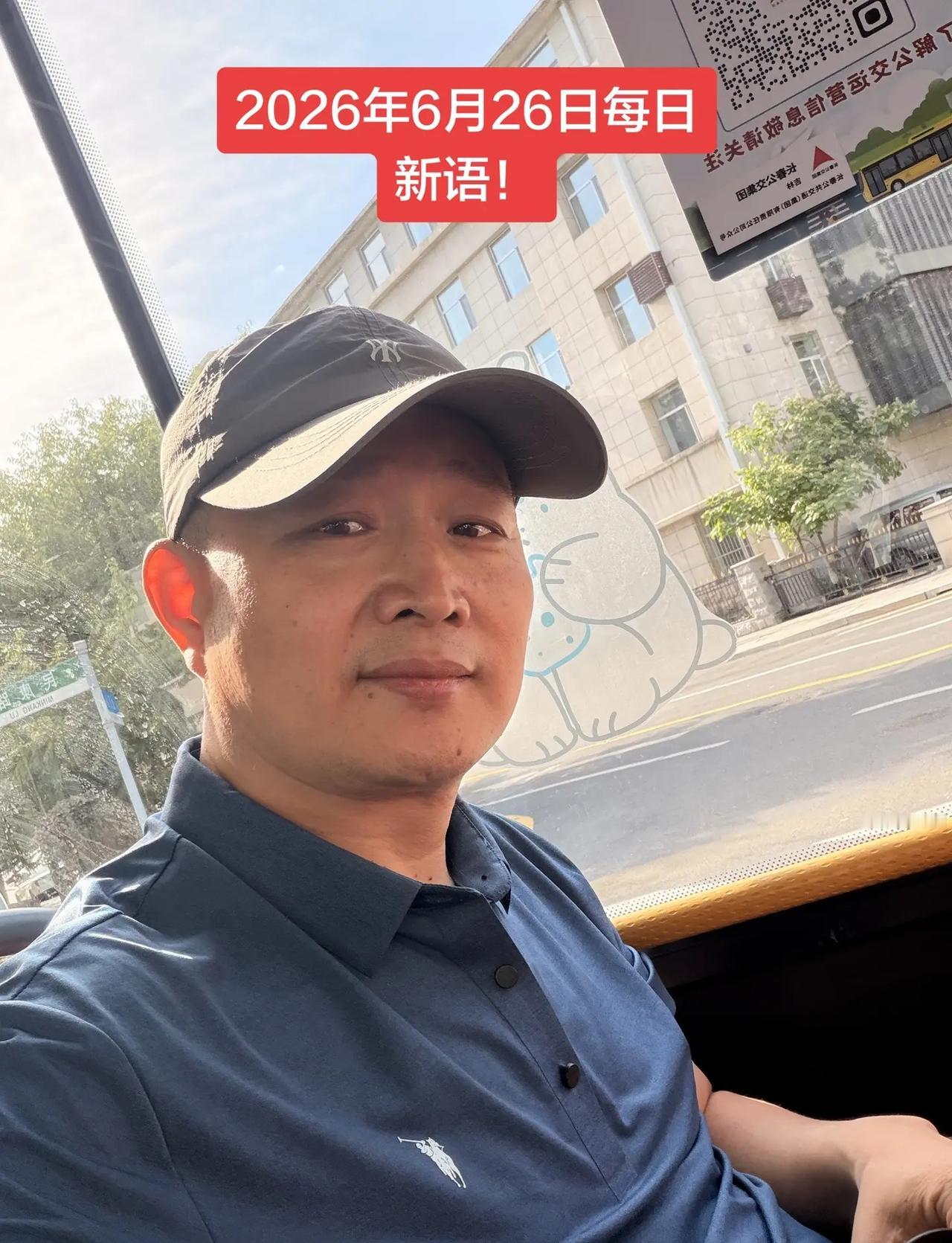 2026年6月26日每日新语！近期厦门东海职业技术学院食堂筷子事件全网反转，典型