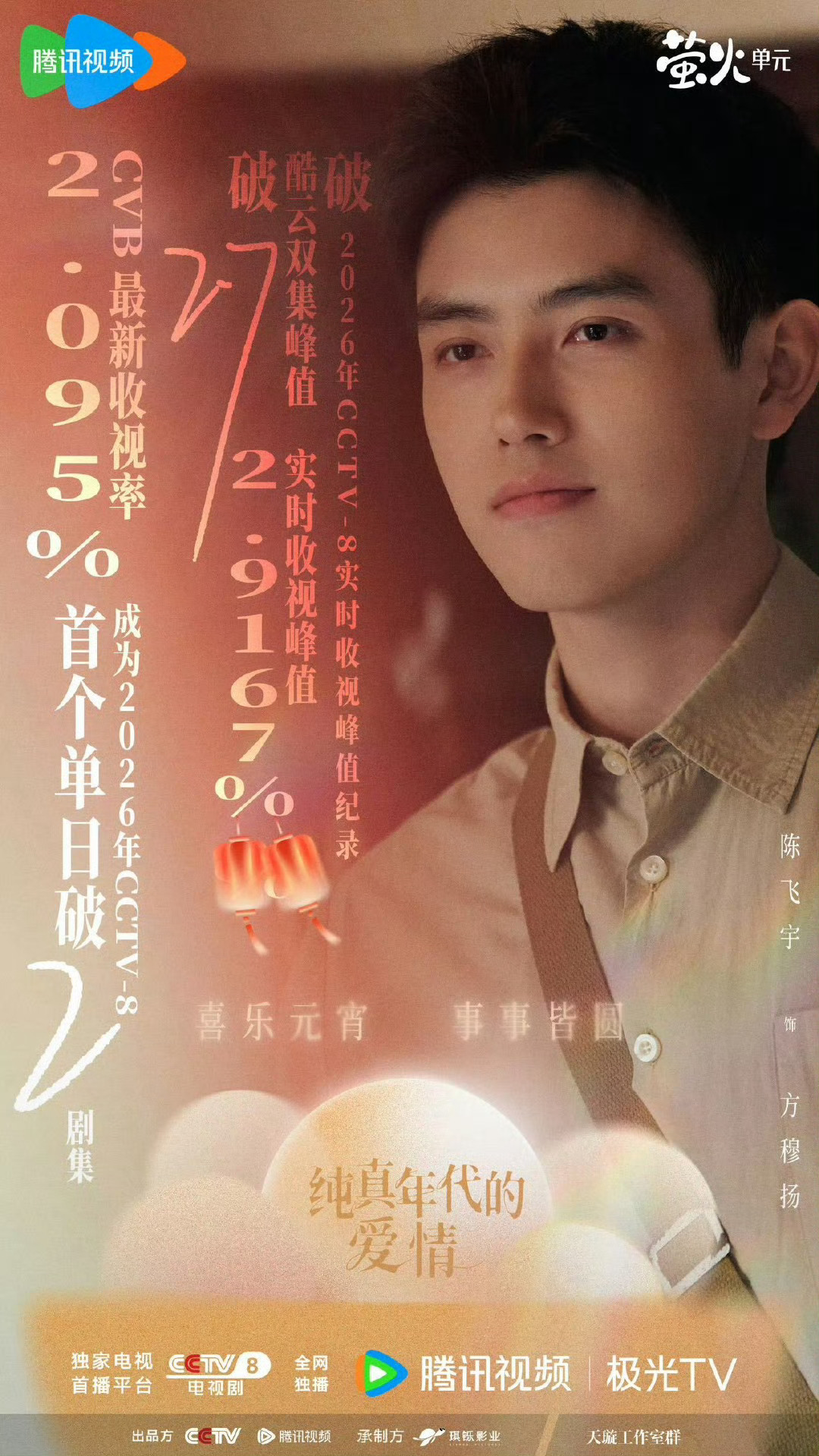 谁在害阿瑟  阿瑟也是在争议里往前挪，开播前的预警没拦住，现在黑热搜也没拖慢脚步