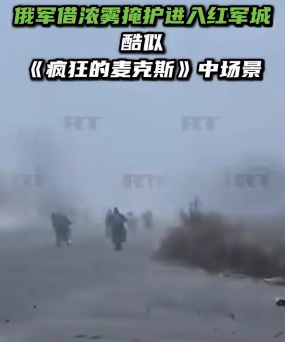 经过数十年的不懈努力，俄军终于实现了真正的摩托化！乌拉。。。。
俄乌冲突烽火问鼎